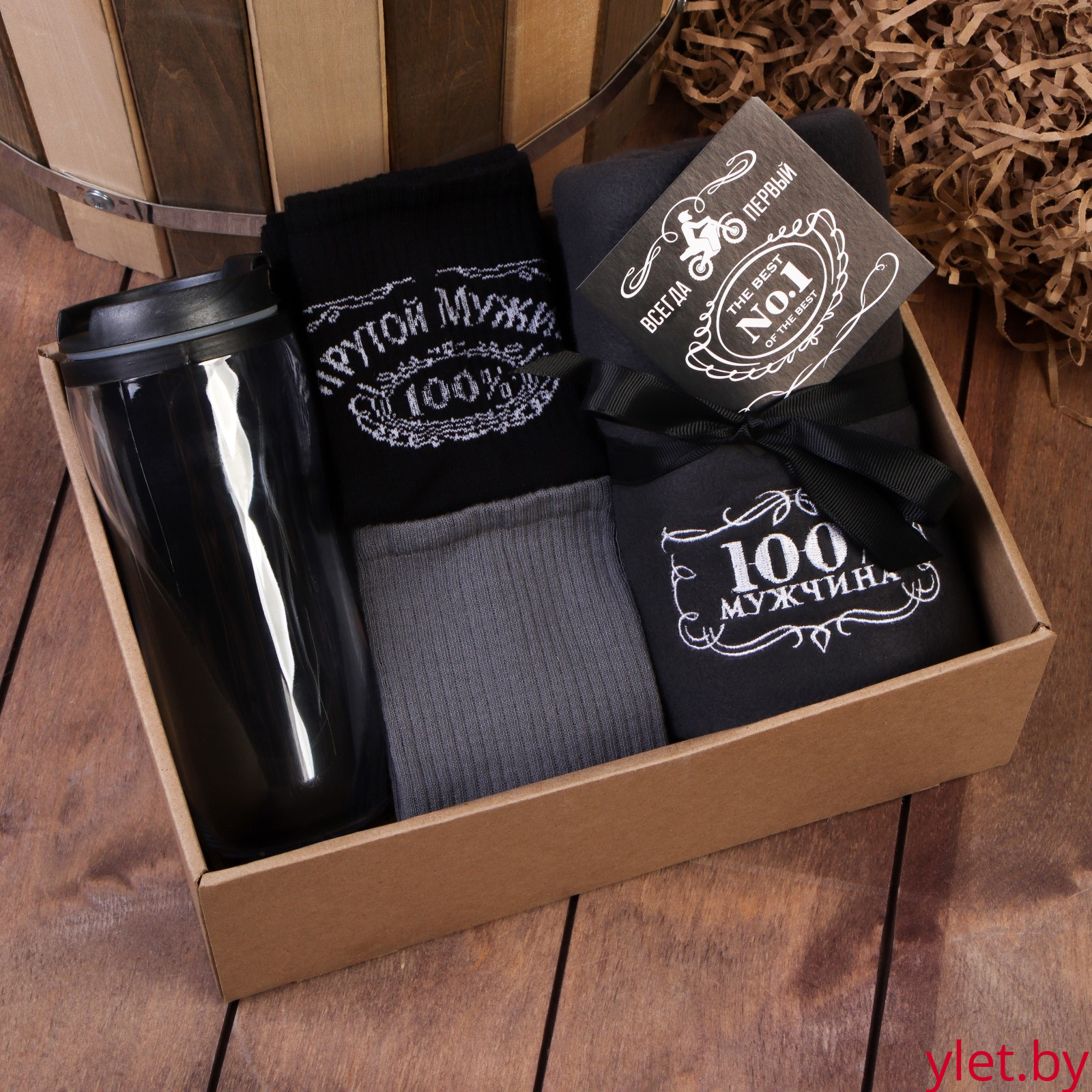 Набор подарочный "Real Man" плед, носки (2 пары), термостакан