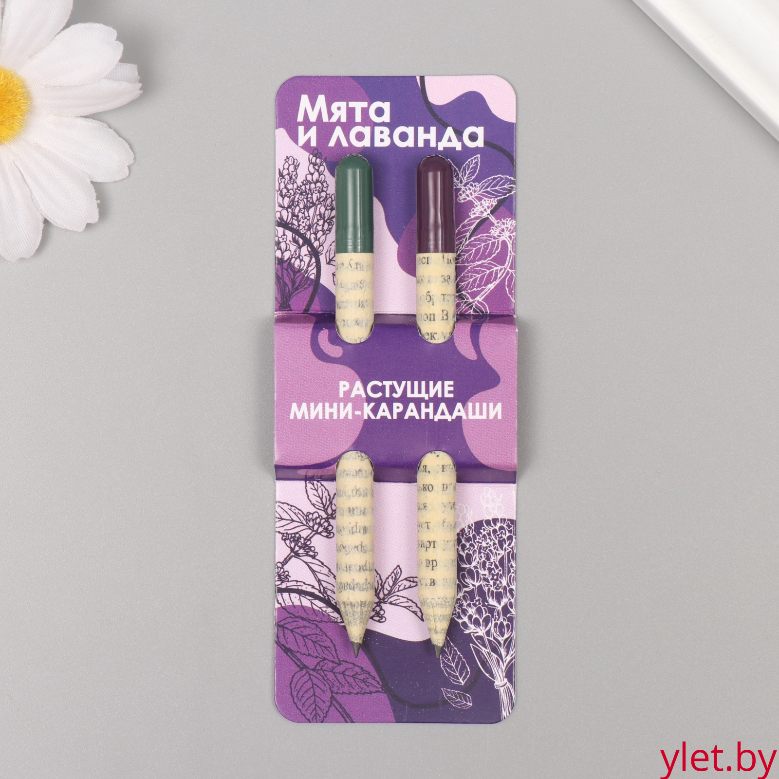 Растущие карандаши подарочные «Мята и Лаванда» 2 шт.