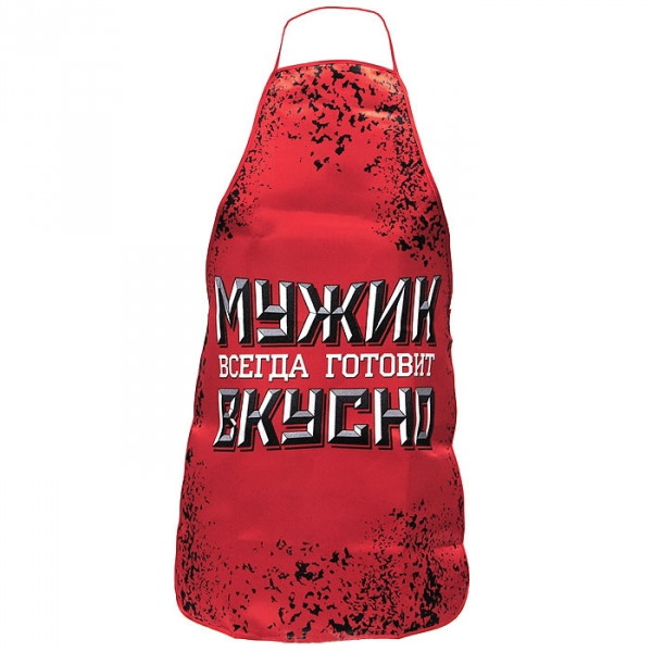 Фартук Настоящий мужик