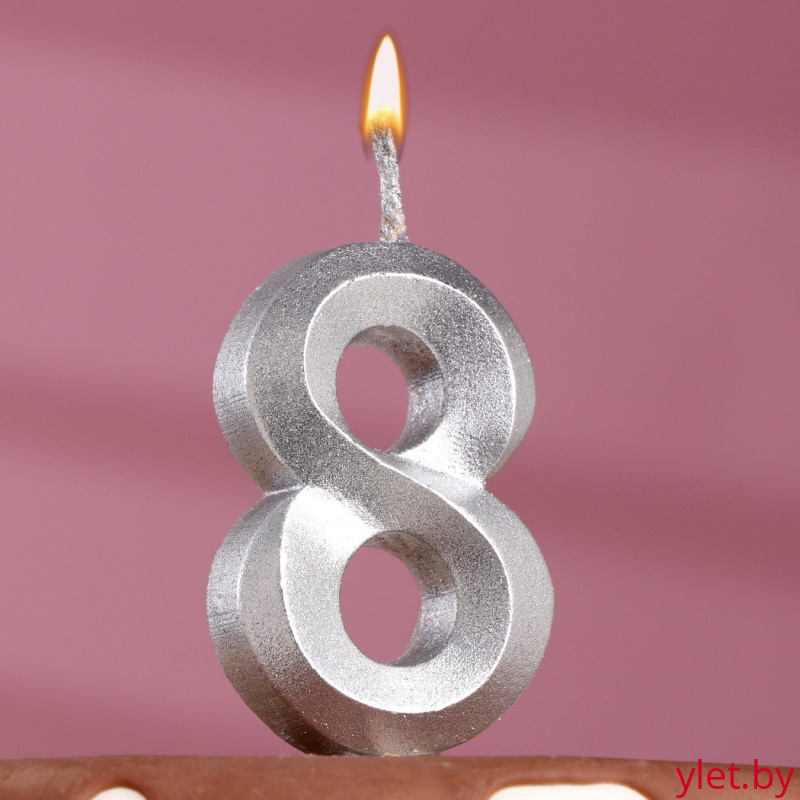 Свеча цифра 8 Грани, Серебро, 6.5 см