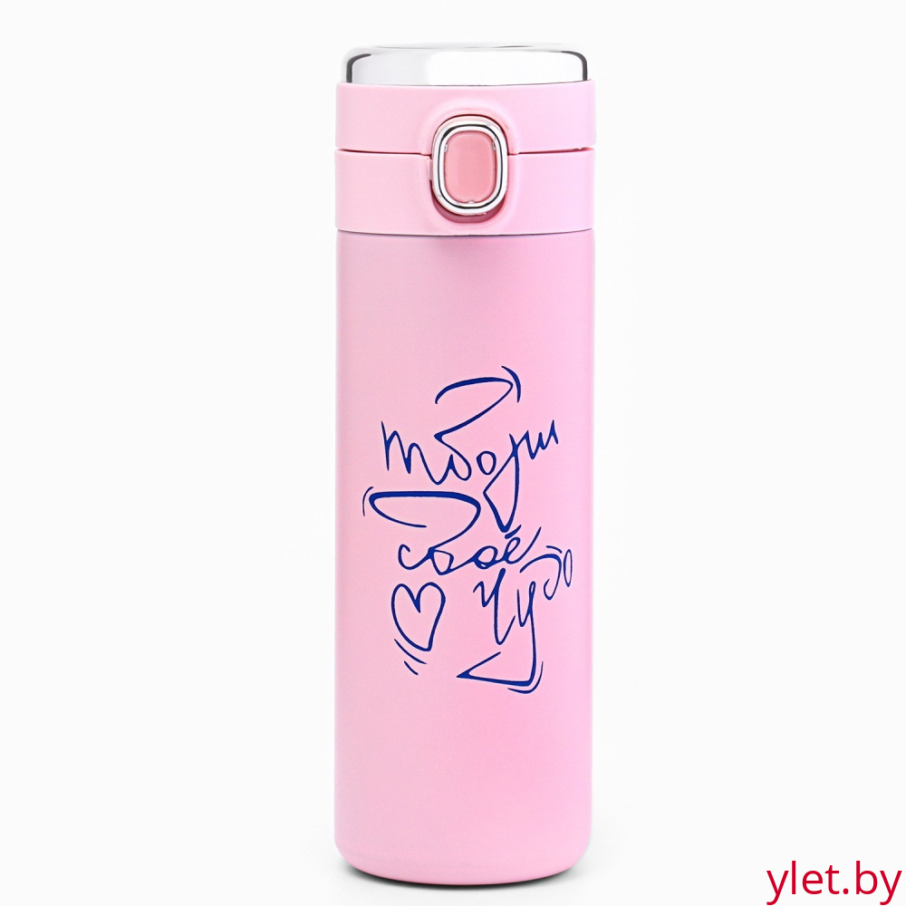 Термокружка с датчиком температуры Твори своё чудо, 420 мл