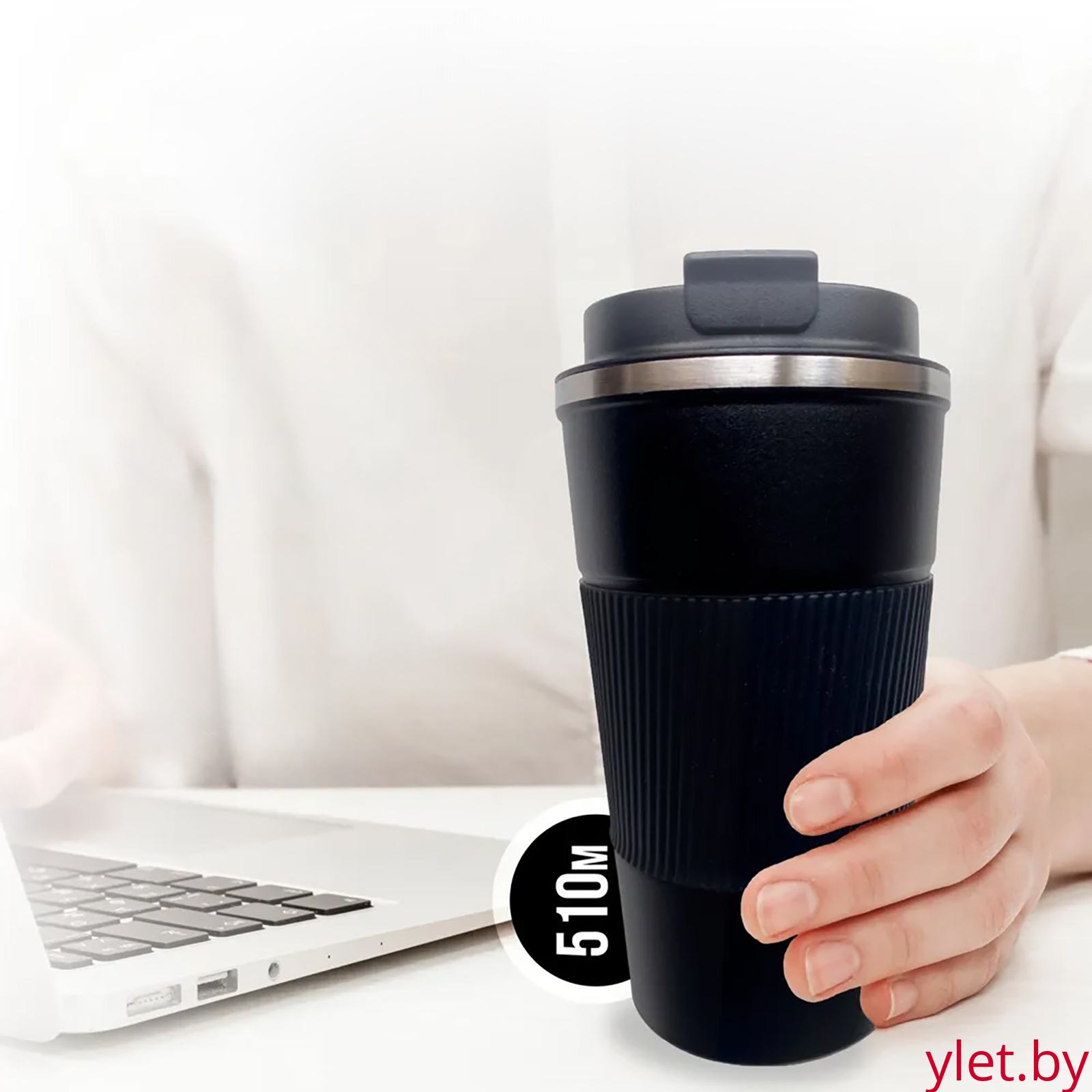 Термокружка с датчиком температуры 510 мл черная