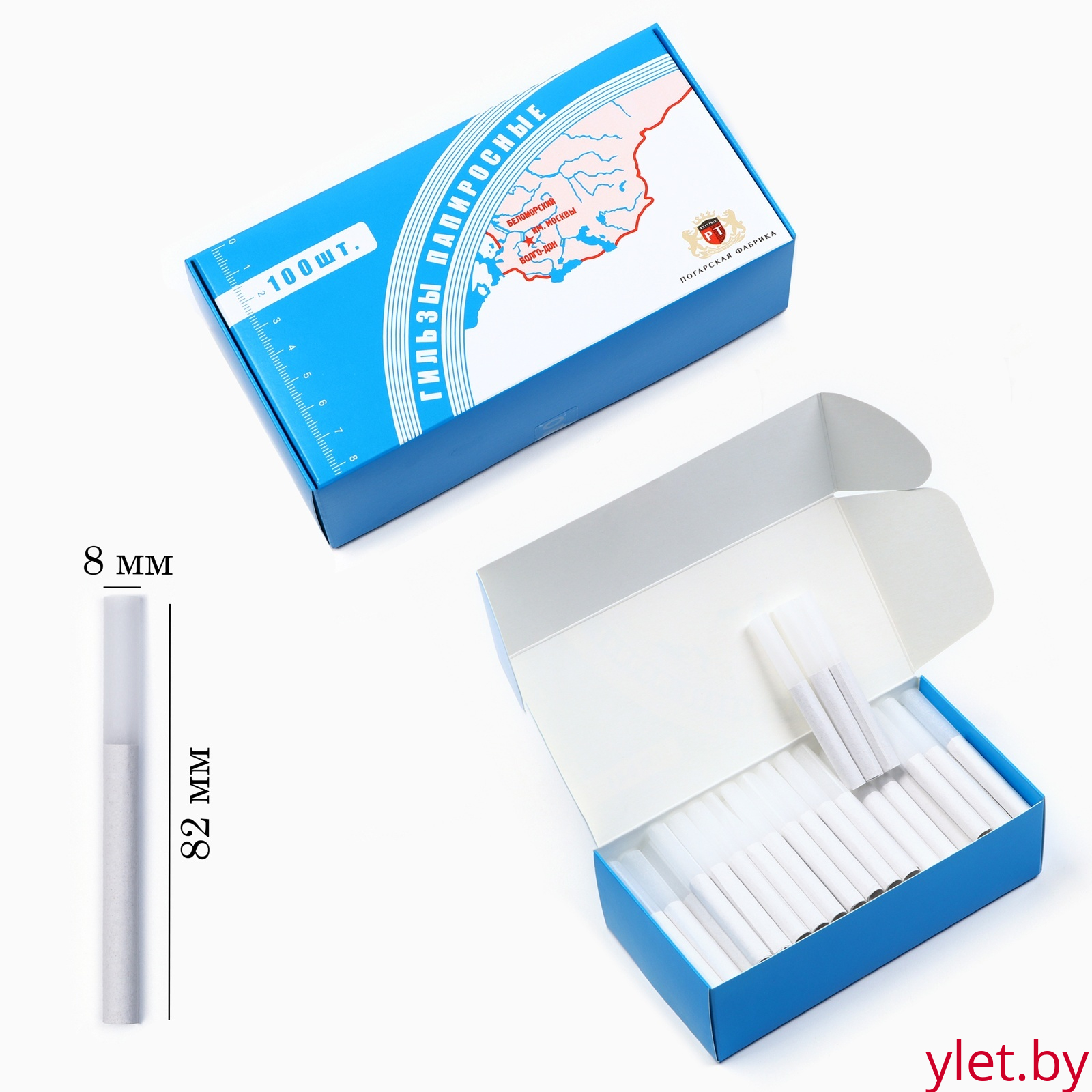 Гильзы папиросные "Беломорканал", d-8 мм, 82 мм, 100 шт