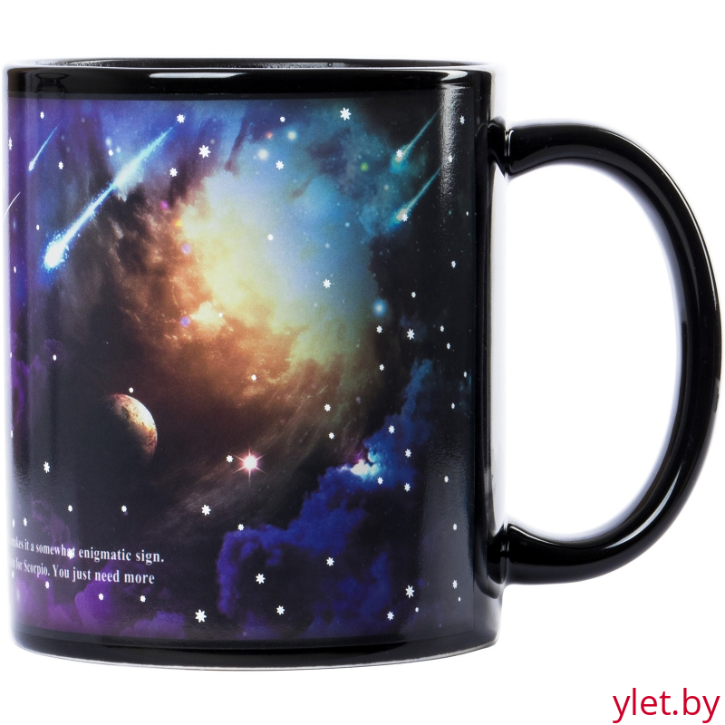 Кружка хамелеон знак зодиака Скорпион
