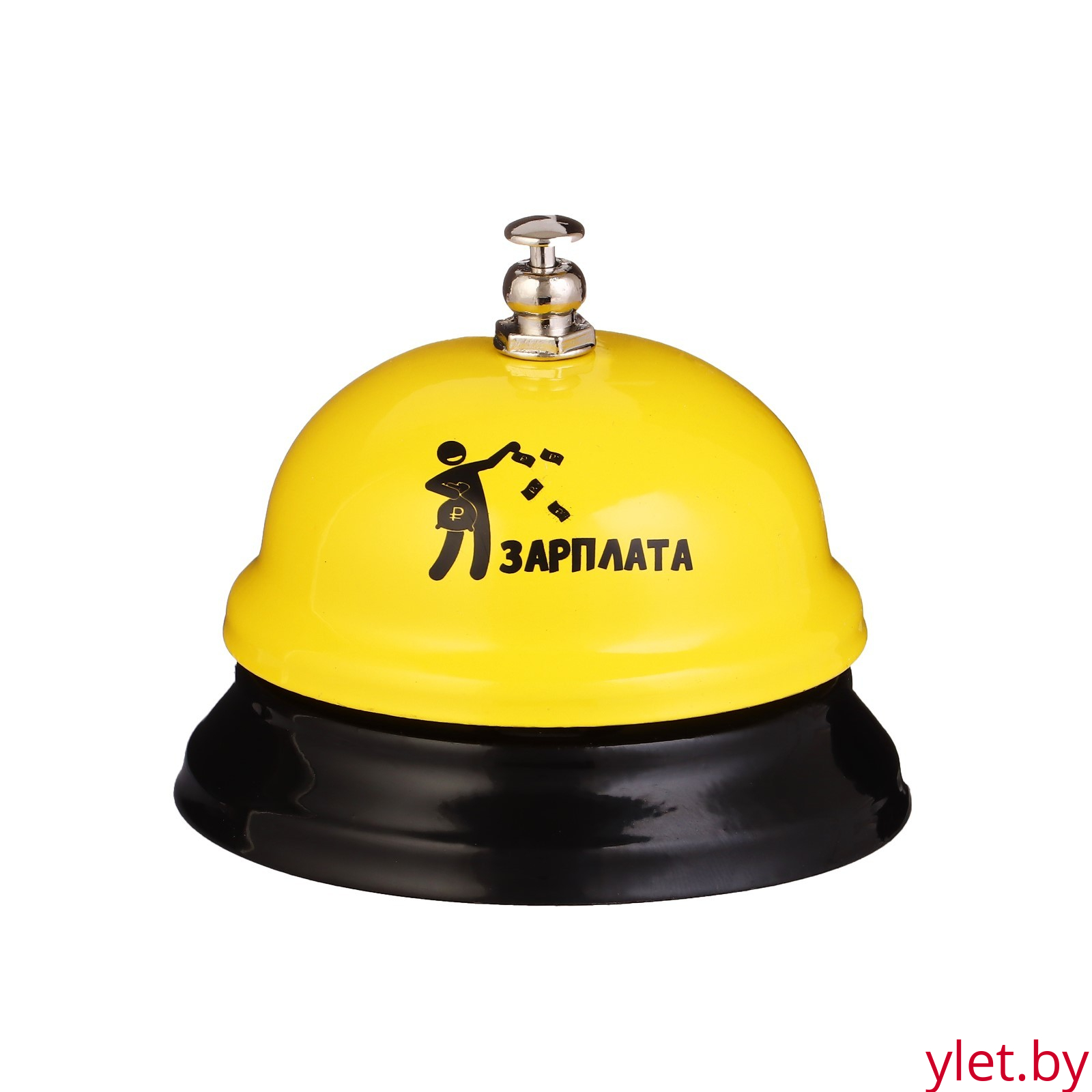 Звонок настольный «Зарплата»