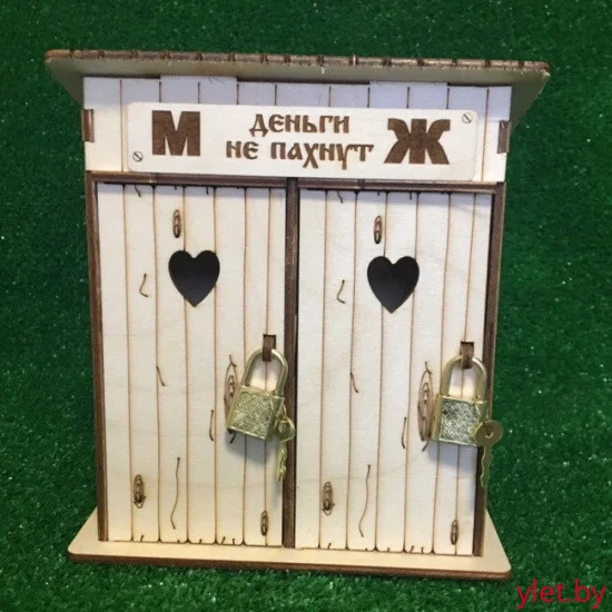 Копилка деревянная "Двойной туалет" "Деньги не пахнут"