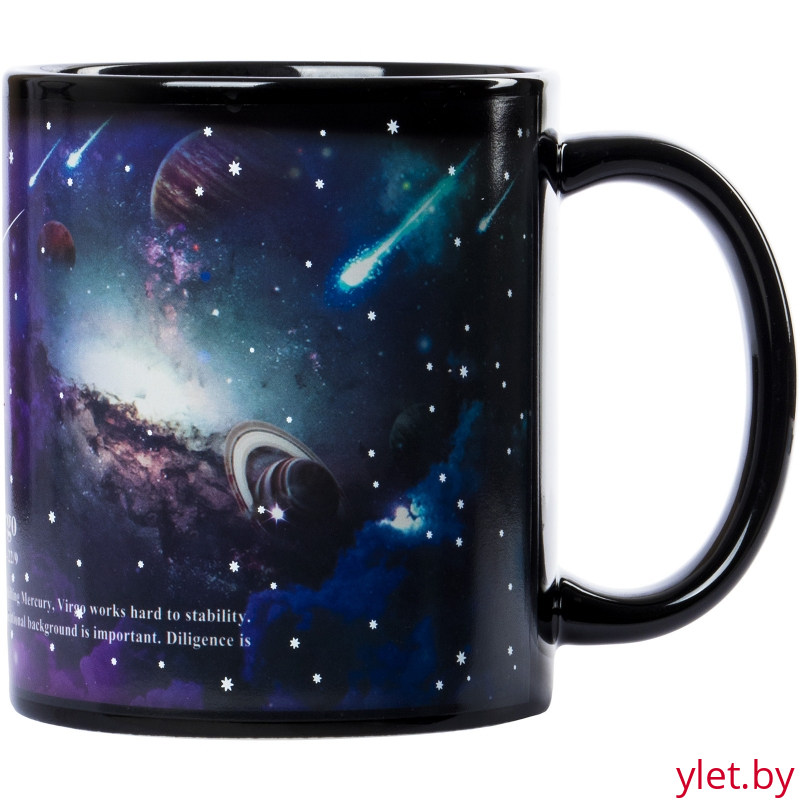 Кружка хамелеон знак зодиака Дева