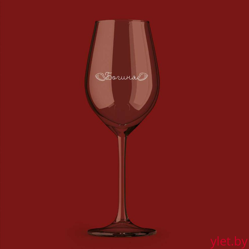 Бокал для вина Oh vine! "Богиня",  400мл