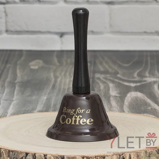 Колокольчик Ring For Coffe Коричневый