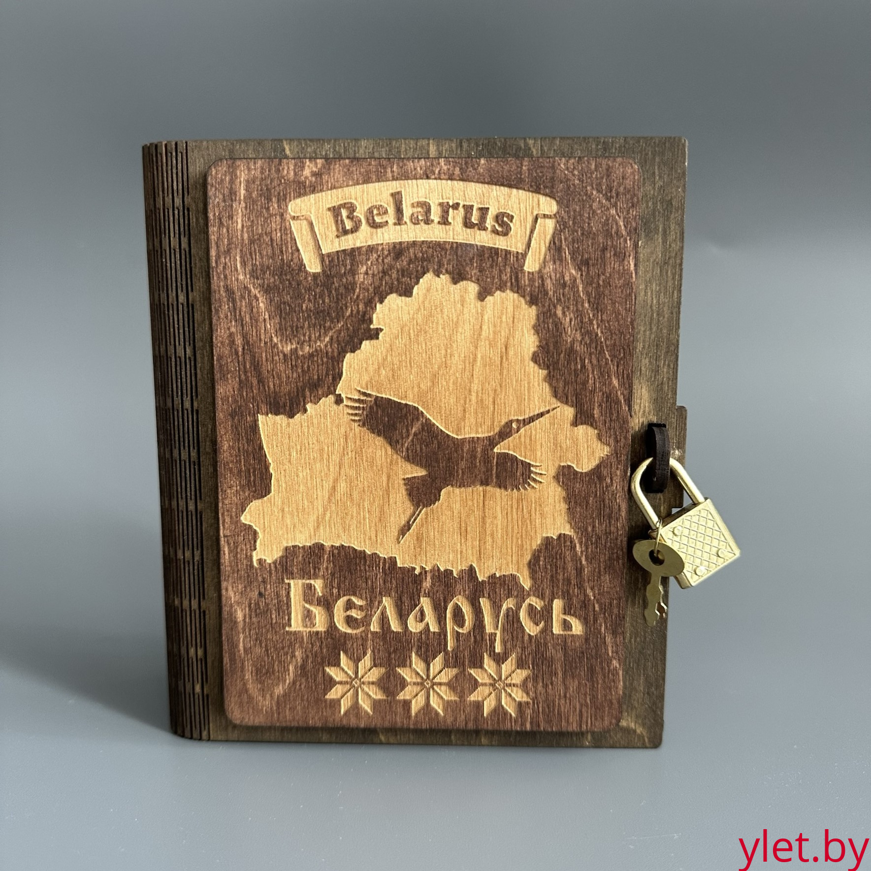 Копилка деревянная книга "Аист. Беларусь"