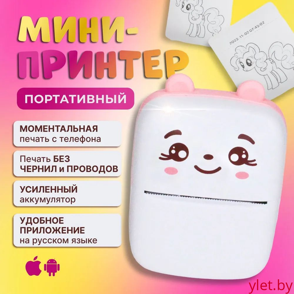 Мини принтер для печати фото A8c