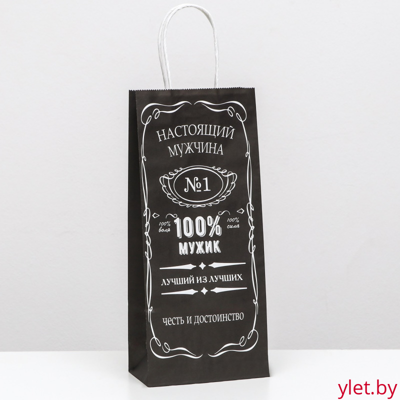 Пакет крафт под бутылку Настоящий мужчина, 14 х 8 х 32 см