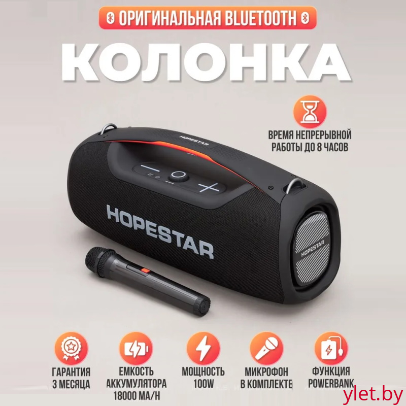 Портативная колонка Hopestar А60, 100W с микрофоном Черная