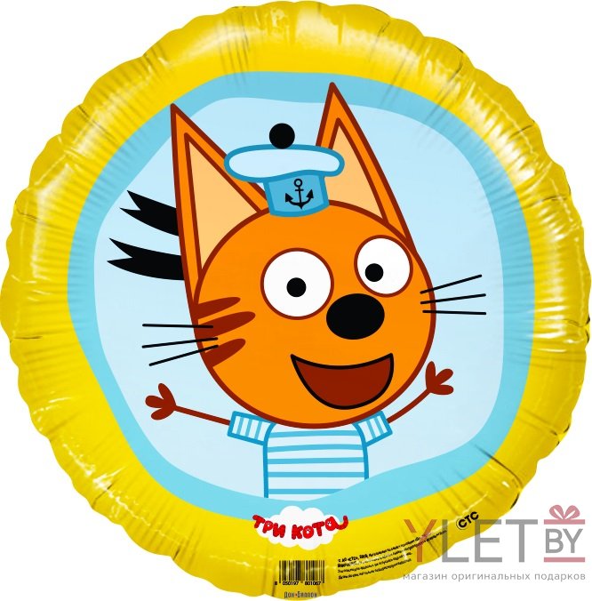 Шар (18''/46 см) Круг, Три Кота, Коржик, Желтый