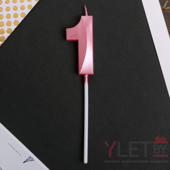 Свеча в торт цифра 1 Розовая