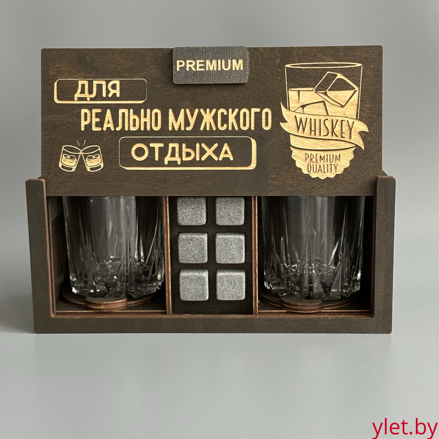 Набор для виски Premium “Для реально мужского отдыха (стакан)” (2 стакана + 6 камней + 2 подставки )
