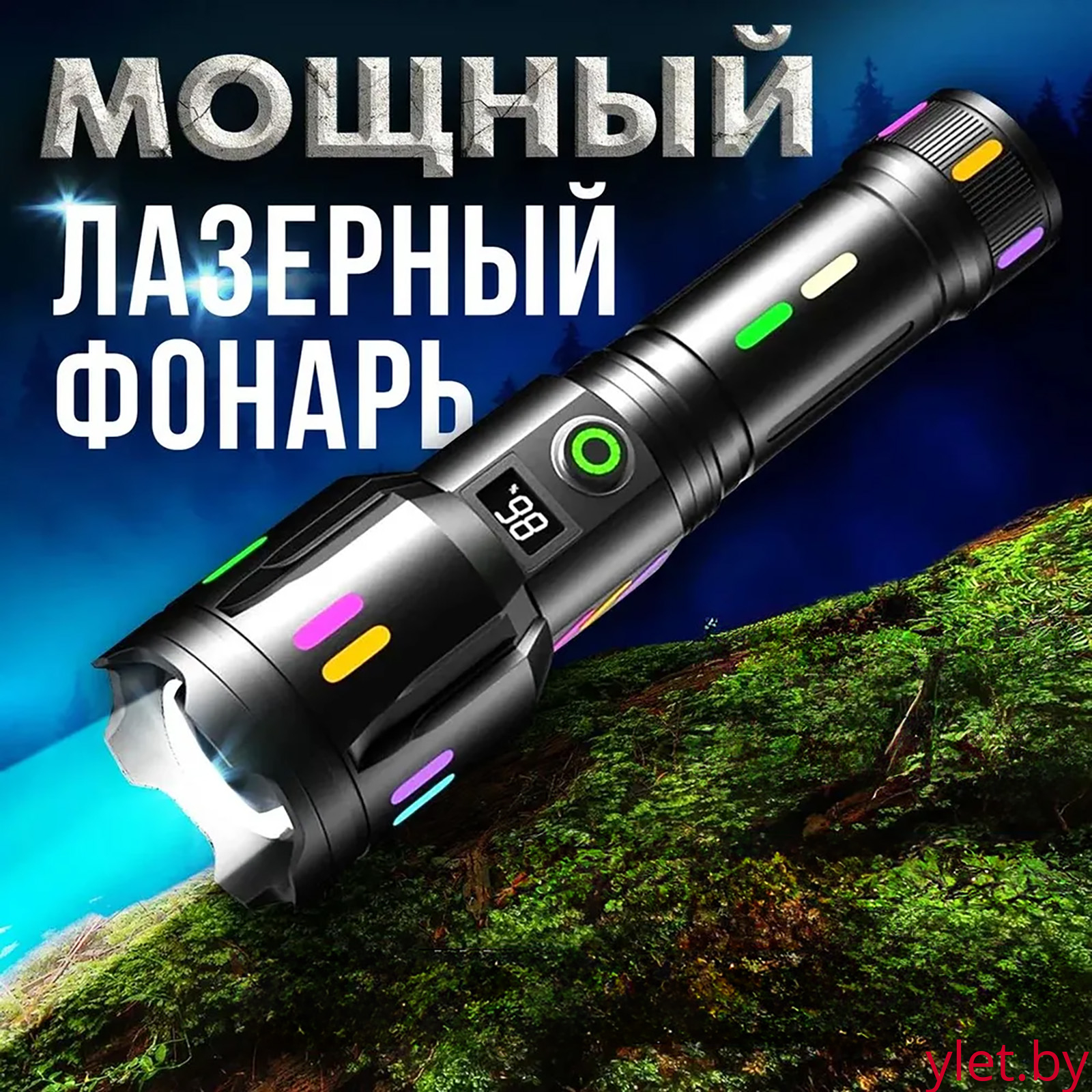 Светодиодный аккумуляторный фонарь, зум, светильник красный/белый свет