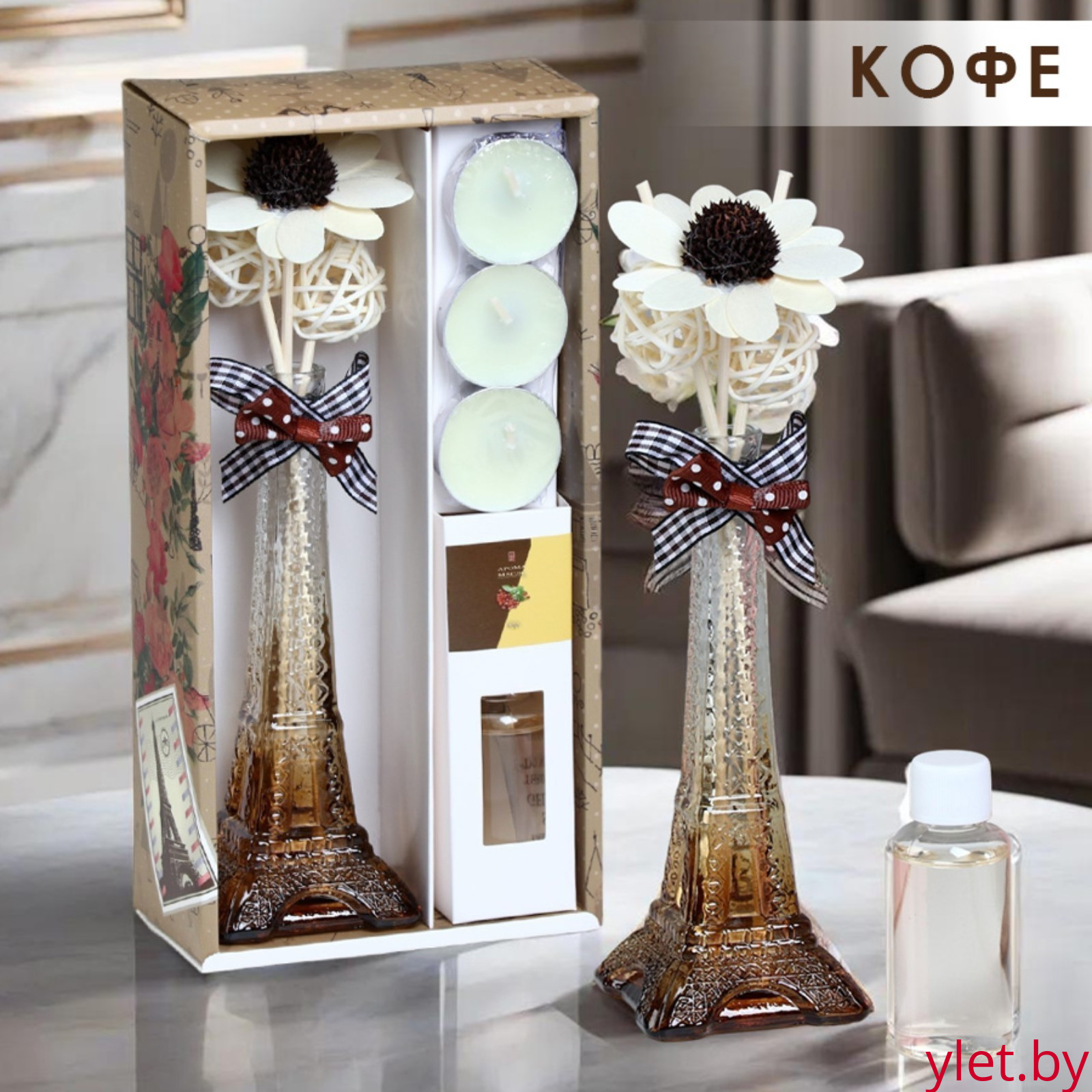Набор подарочный "Париж" (диффузор и свечи) кофе
