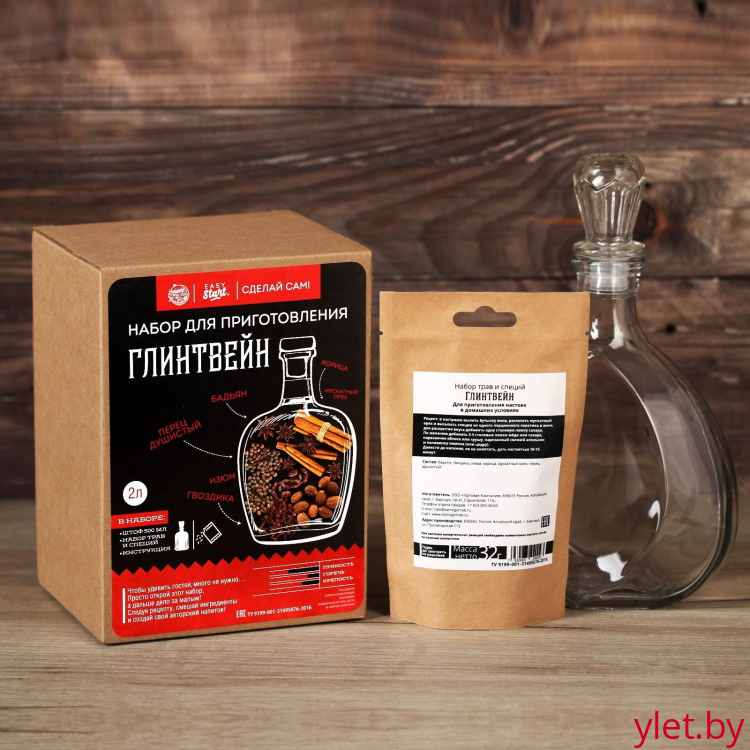 Набор для приготовления напитка «Глинтвейн»: специи 32 г., штоф 500 мл., инструкция