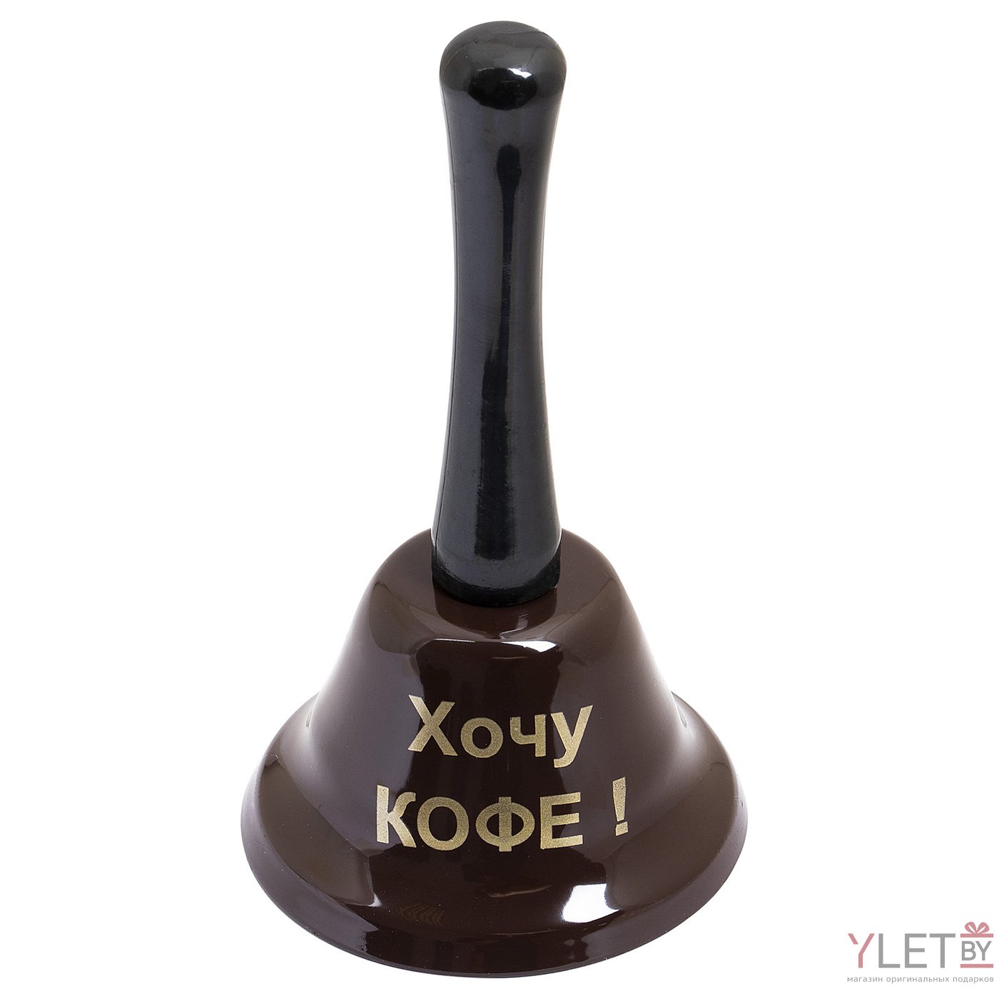Колокольчик Хочу кофе