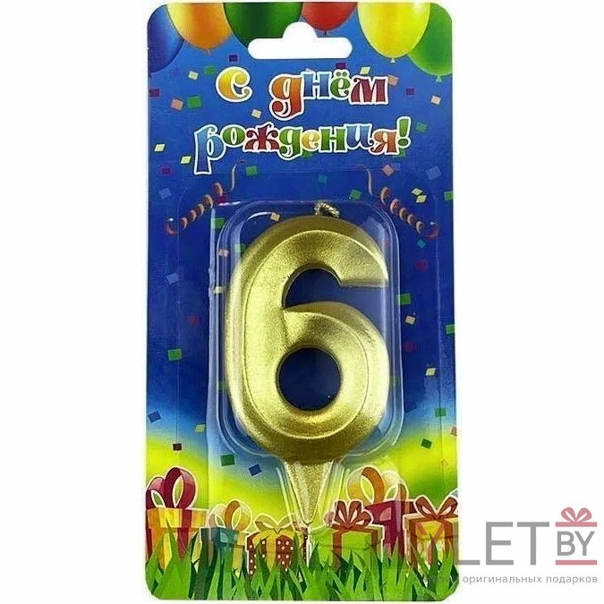 Свеча цифра 6 Грани, Золото, 7 см