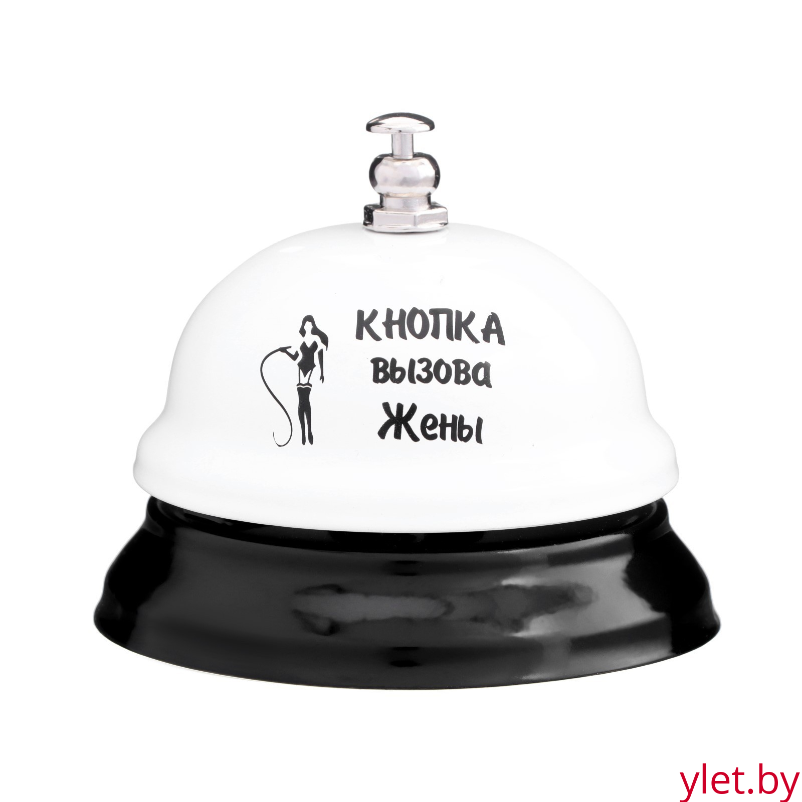 Звонок настольный Кнопка вызова жены