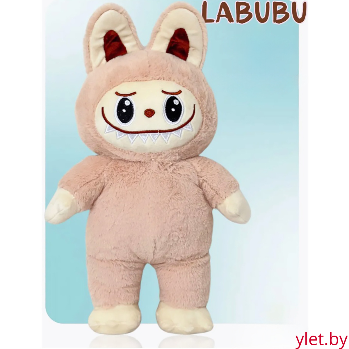 Игрушка плюшевая Labubu Лабубу бежевый