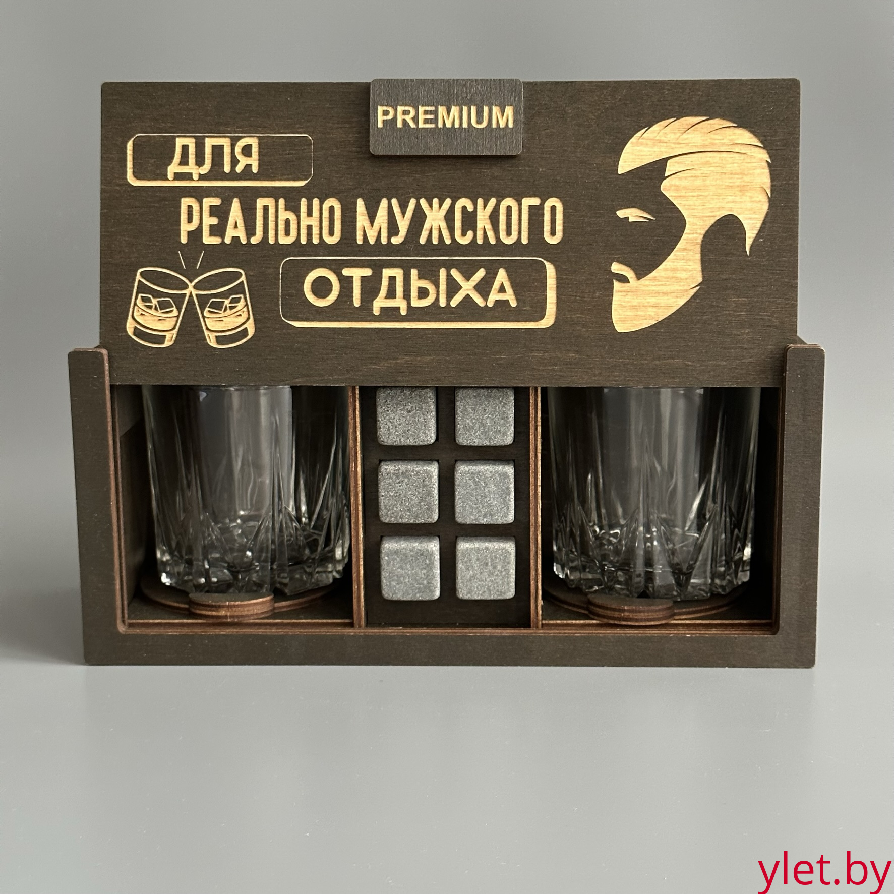 Набор для виски Premium “ Для реально мужского отдыха (мужик) ” (2 стакана + 6 камней + 2 подставки )