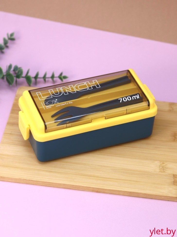 Ланчбокс "Life every day", yellow-blue (ложка+вилка), 700 мл, контейнер для еды