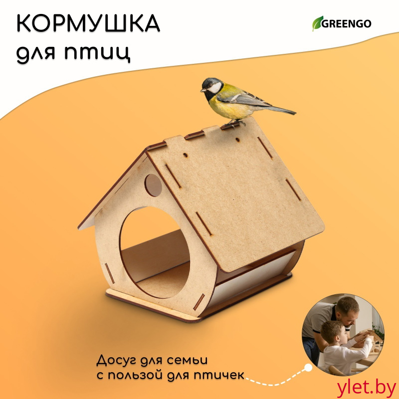 Кормушка конструктор для птиц Бочка, 18 × 16 × 23 см