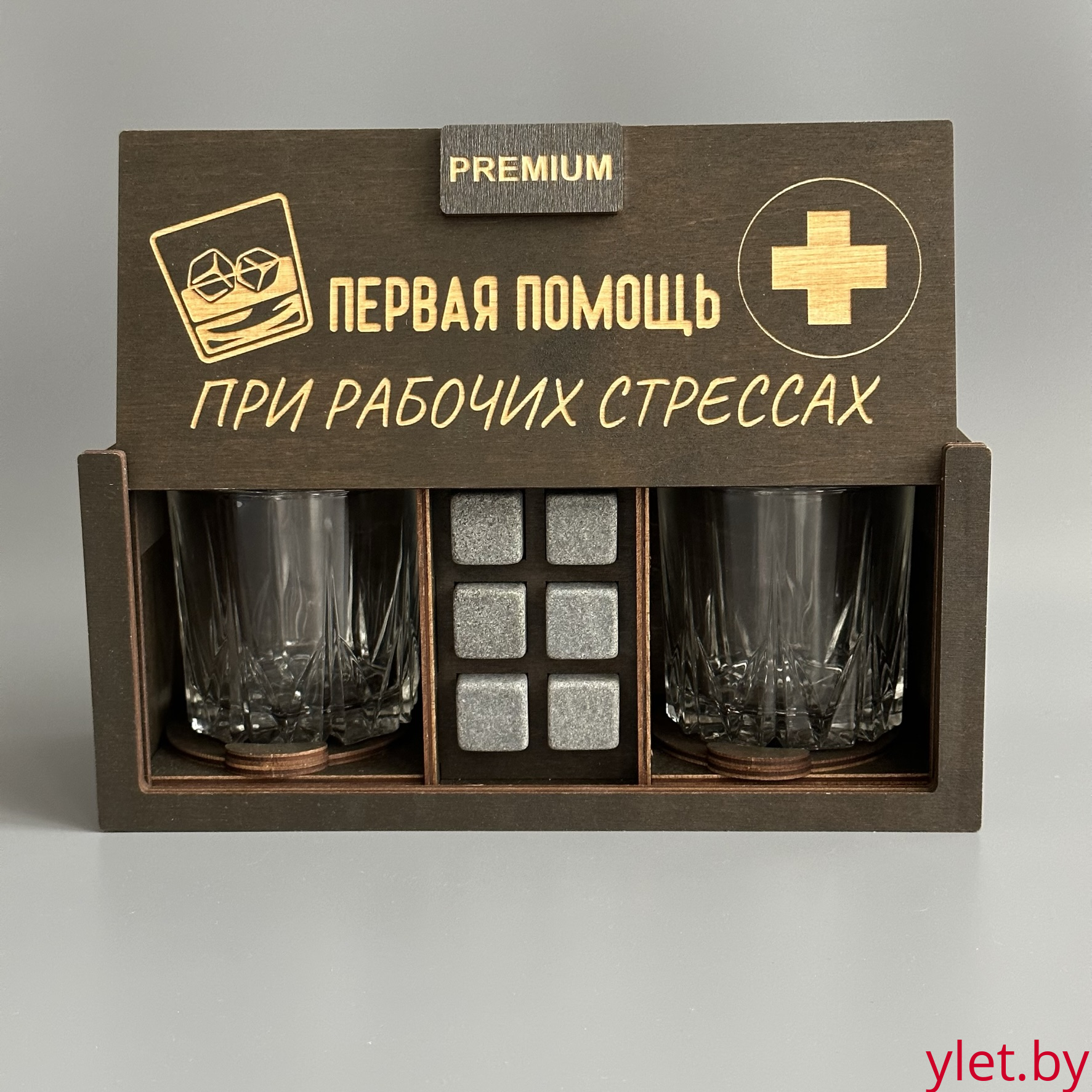 Набор для виски Premium “ Первая помощь при рабочих стрессах  ” (2 стакана + 6 камней + 2 подставки )