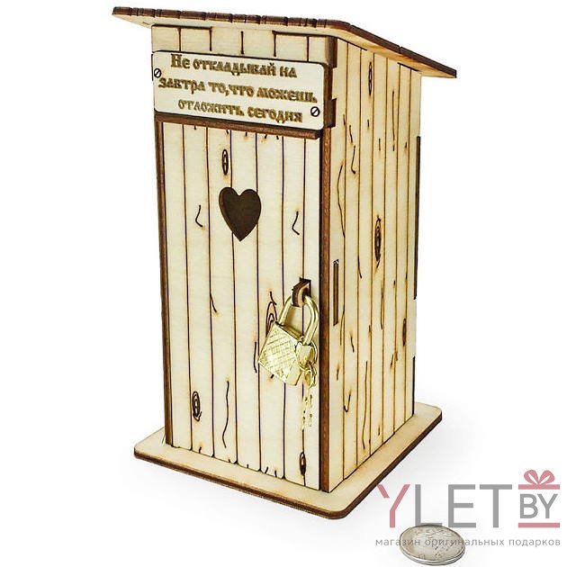 Копилка деревянная Туалет