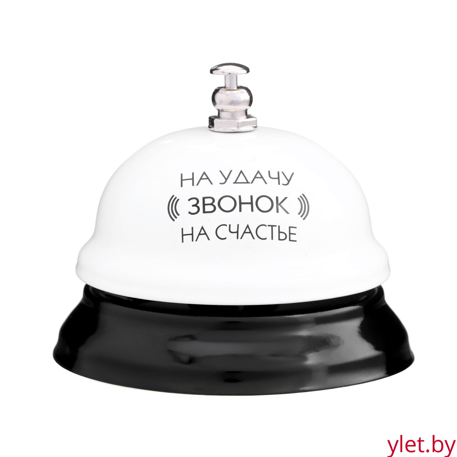 Звонок настольный «Звонок на удачу»