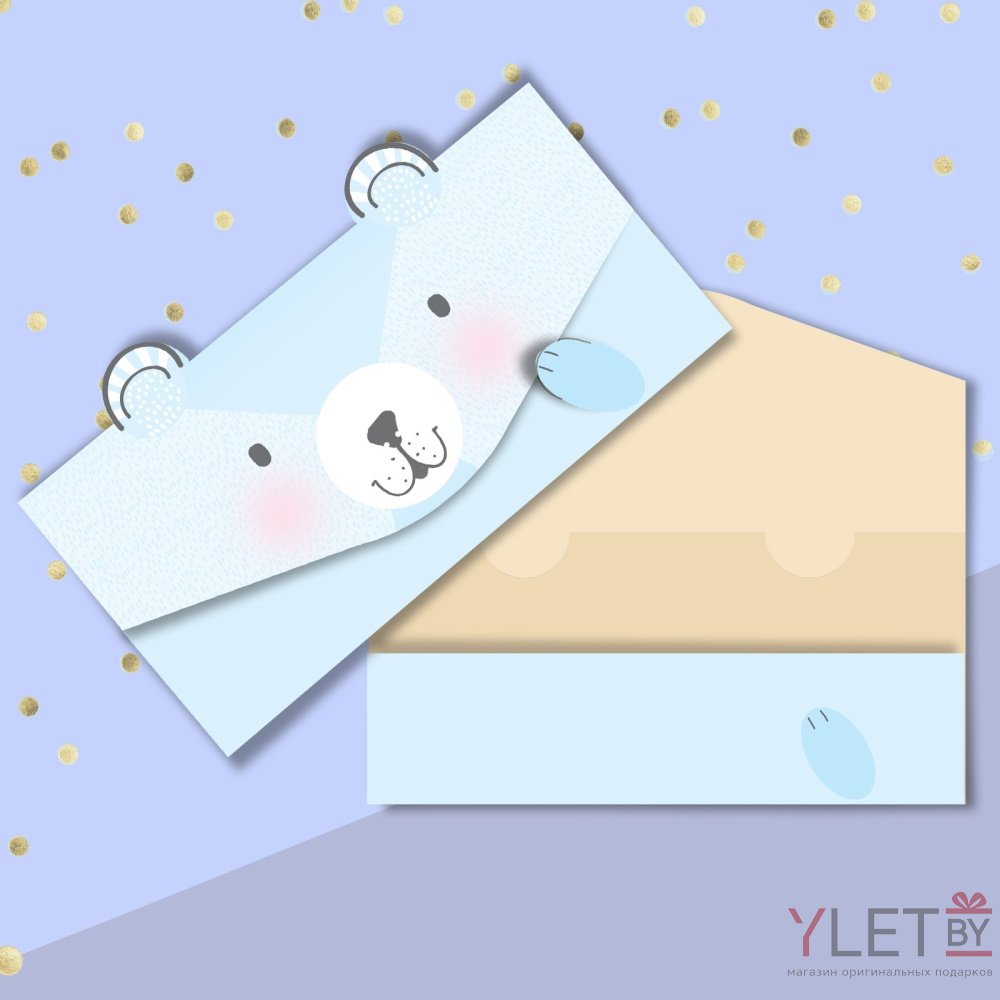 Конверт для денег формовой Медвежонок, 17.5 × 9.5 см