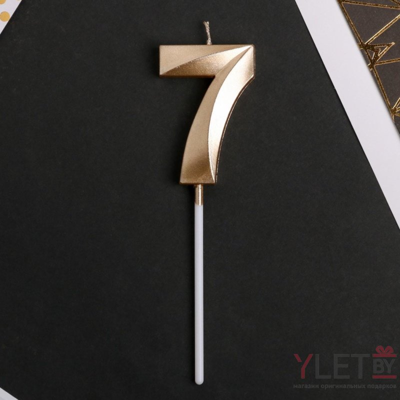 Свеча в торт цифра 7, Шампань