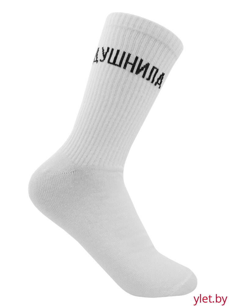 Носки мужские «Душнила», черно-белый, р. 40-45