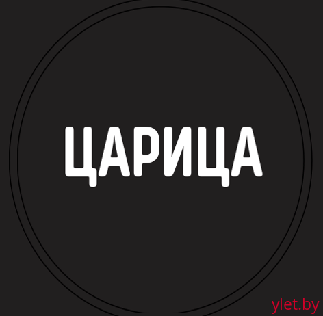 Попсокет "Царица"