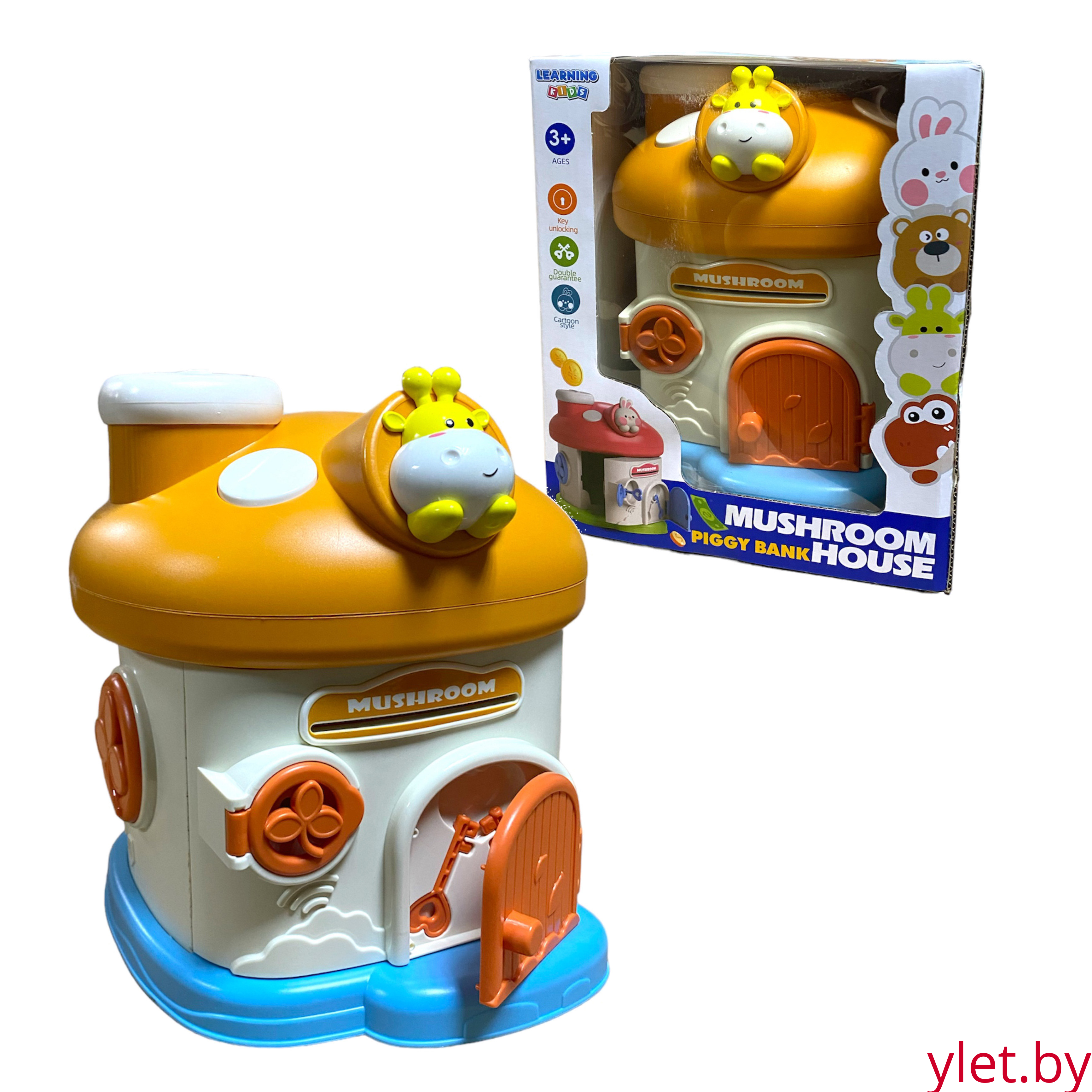 Копилка сейф "Домик"