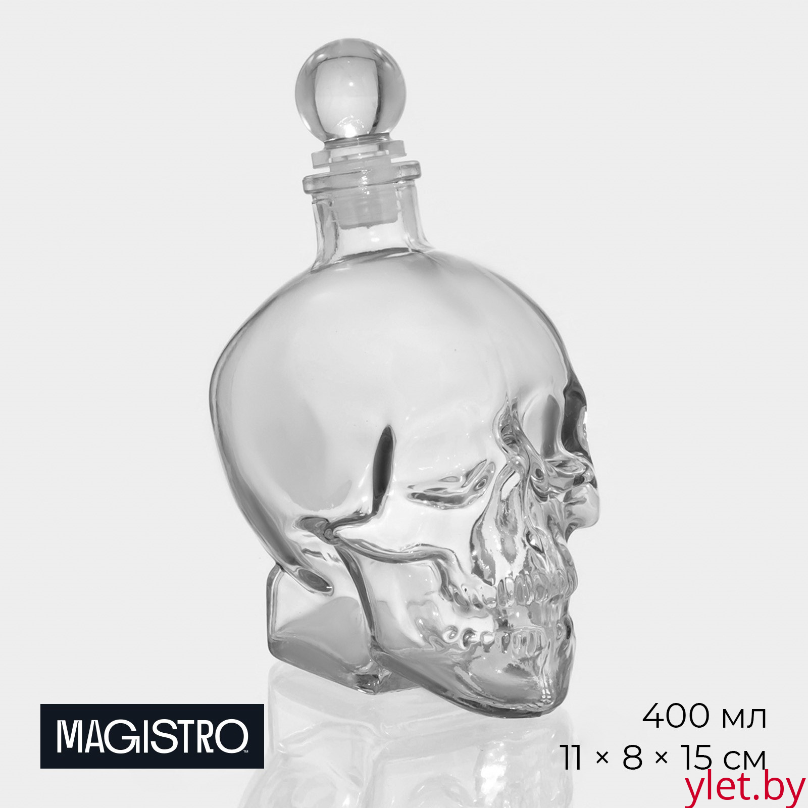 Штоф Magistro «Череп. Хэллоуин», 400 мл, стекло