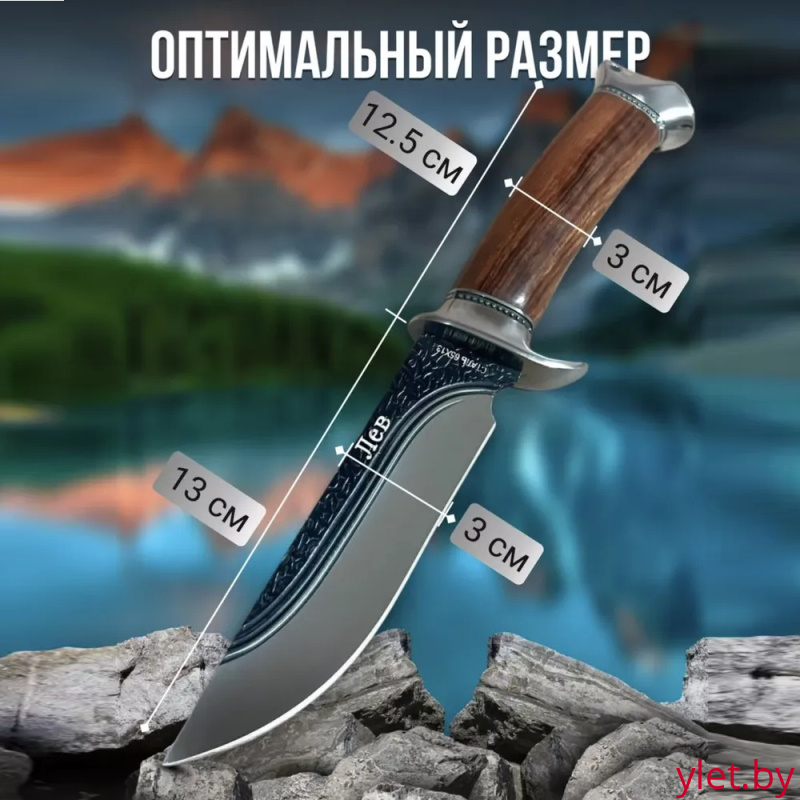 Нож фиксированный в чехле Лев, черный