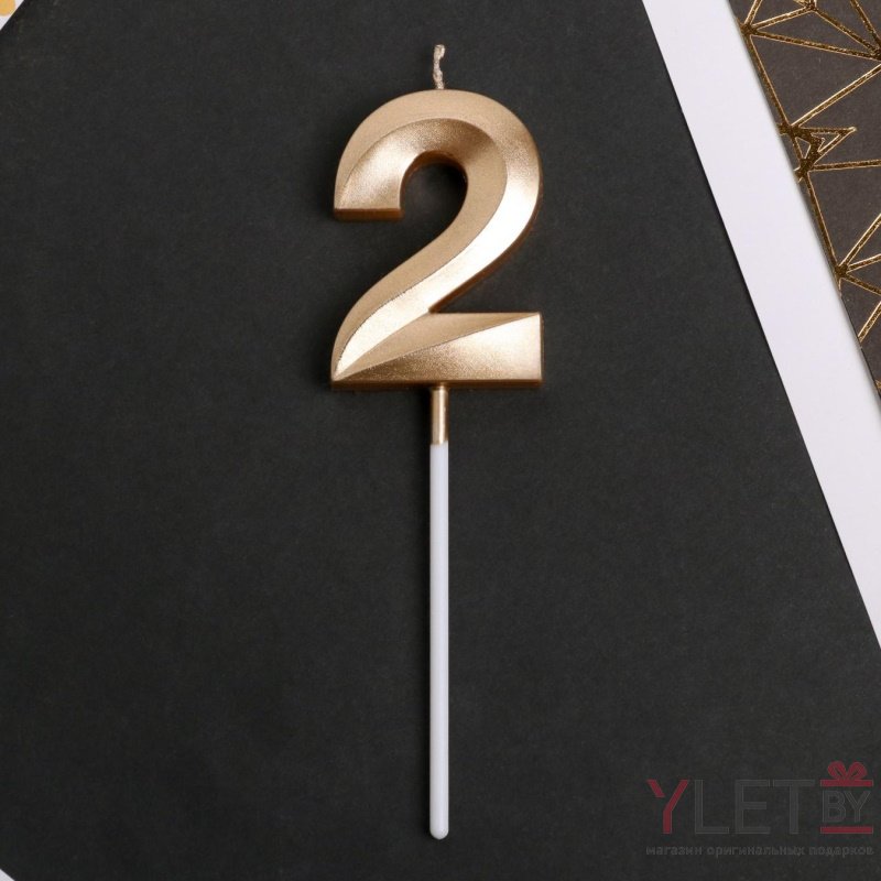 Свеча в торт цифра 2, Шампань