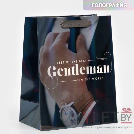 Пакет ламинированный Джентельмен, радужная голография 18 х 23 х 10 см