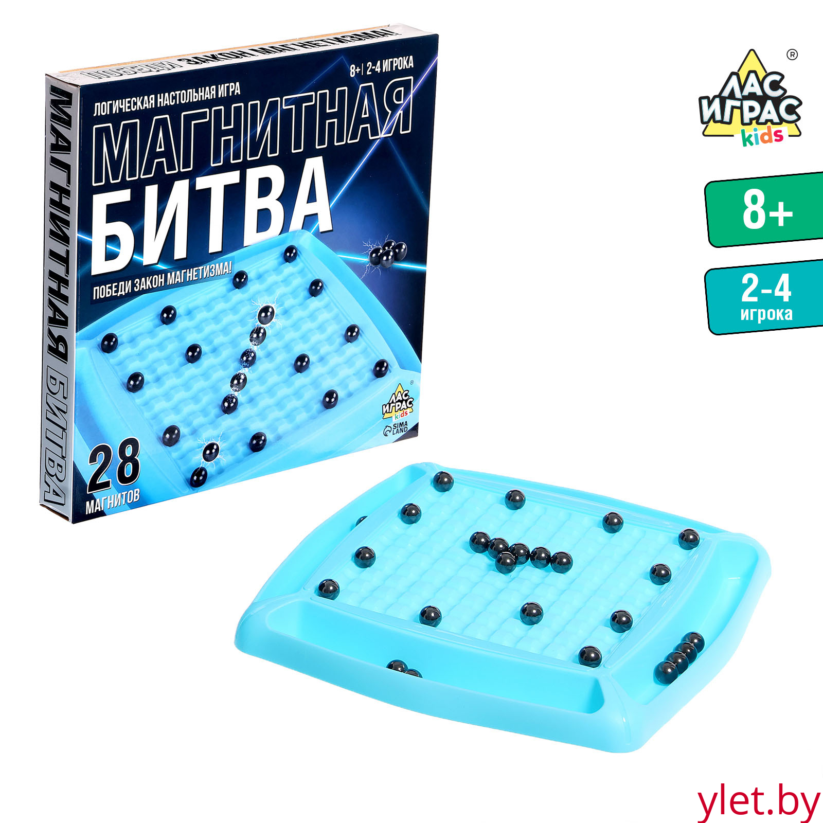Настольная игра для детей и взрослых на логику «Магнитный бой», 2-4 игрока, 8+, 28 шариков
