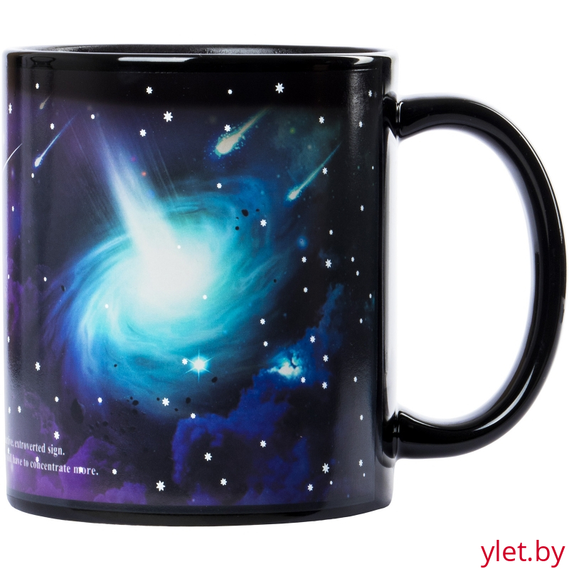 Кружка хамелеон знак зодиака Стрелец