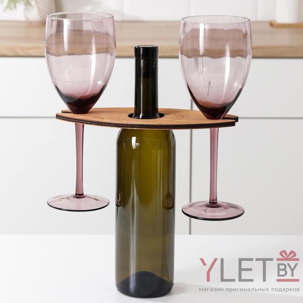 Подставка для вина и двух бокалов