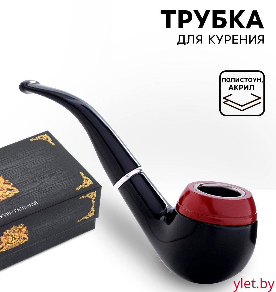 Трубка курительная «Командор», классическая, l-13.5 см, d=2 см