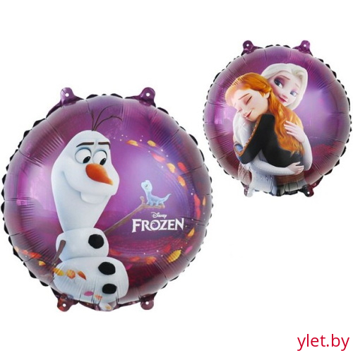 Шар (18''/46 см) Круг, Холодное сердце 2.