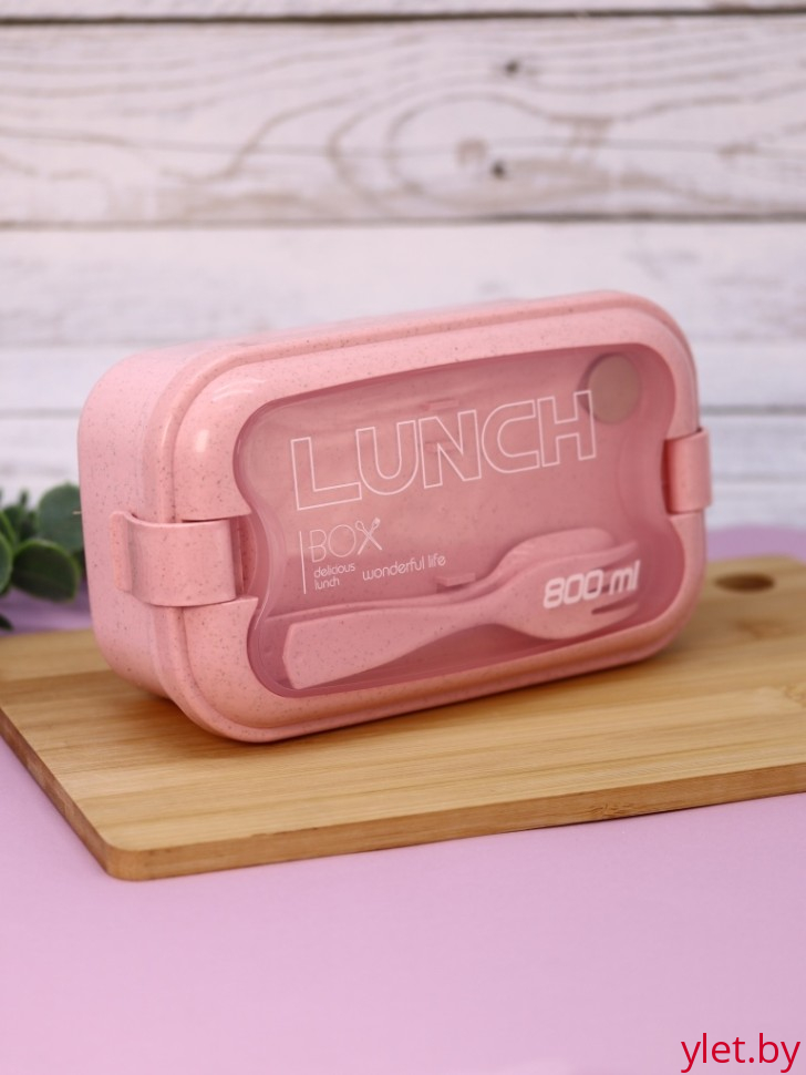 Ланчбокс "Spacious", pink (800 мл), контейнер для еды