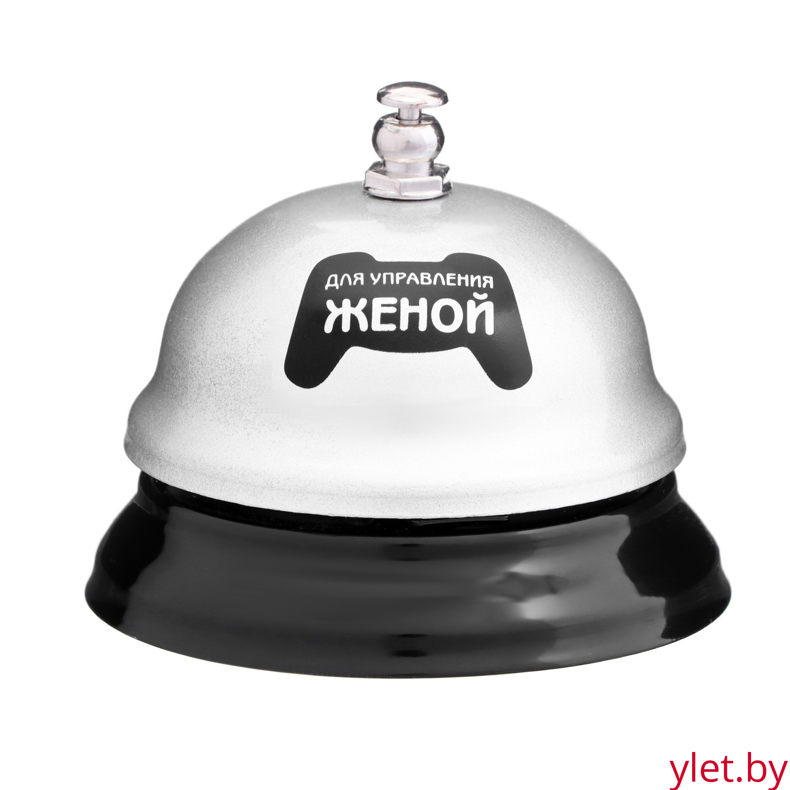 Звонок настольный «Кнопка управления женой»