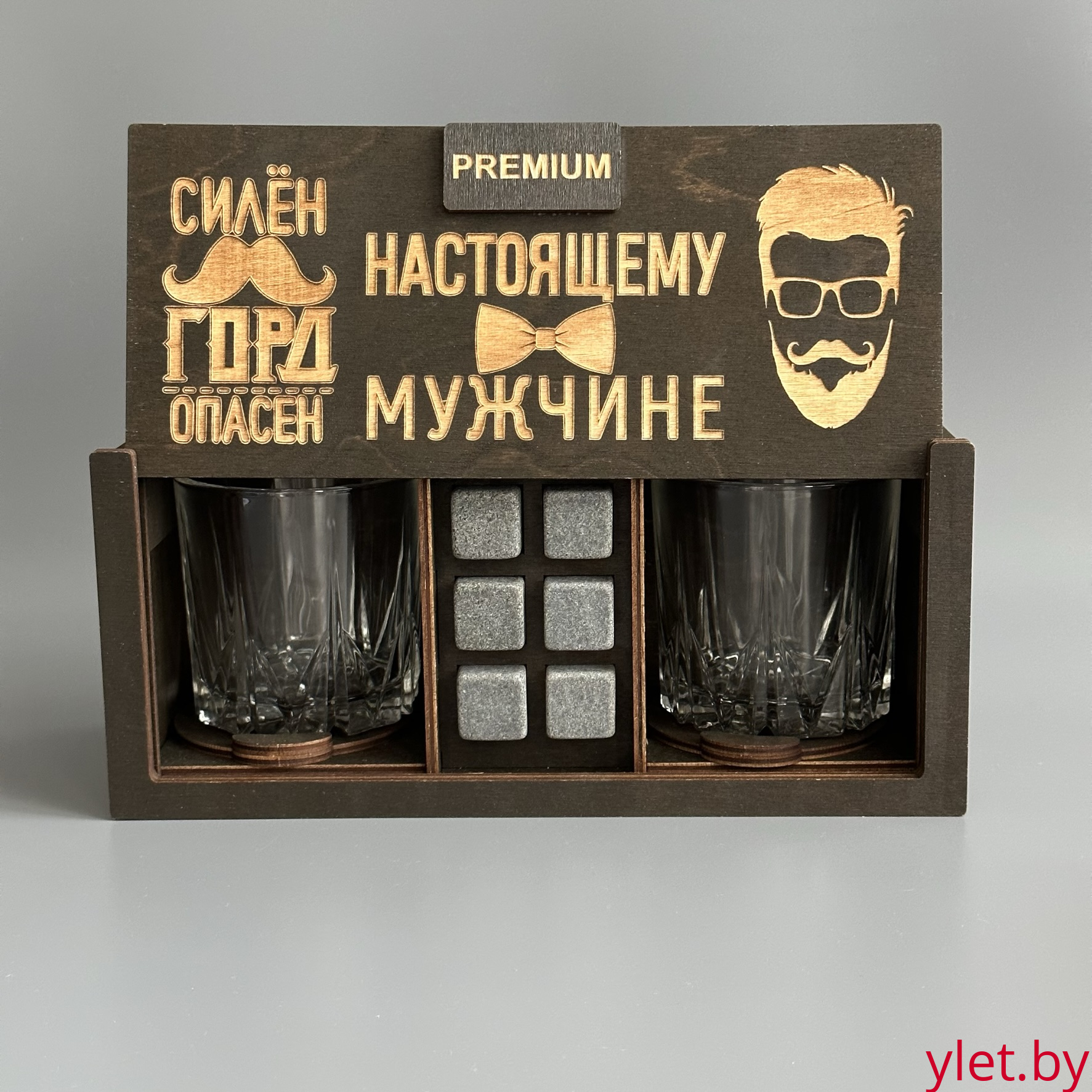 Набор для виски Premium “ Настоящему мужчине ” (2 стакана + 6 камней + 2 подставки )